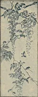 An illustration from Vantine's, the oriental store. (1919)