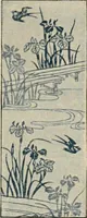 An illustration from Vantine's, the oriental store. (1919)