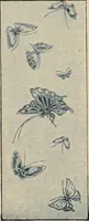 An illustration from Vantine's, the oriental store. (1919)