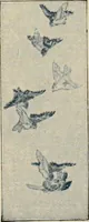 An illustration from Vantine's, the oriental store. (1919)