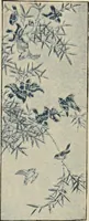 An illustration from Vantine's, the oriental store. (1919)