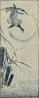 An illustration from Vantine's, the oriental store. (1919)