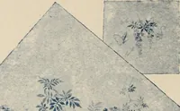An illustration from Vantine's, the oriental store. (1919)
