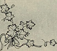 An illustration from Vantine's, the oriental store. (1919)