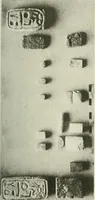 An illustration from Varia africana. I-5 (1917)