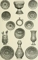 An illustration from Varia africana. I-5 (1917)