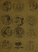 Picture 7 of 12 from Varias antigvedades de España, Africa y otras provincias (1614), leaf 206