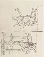 An illustration from Verzeichnis astrologischer und mythologischer illustrierter Handschriften des lateinischen Mittelalters / von Fritz Saxl und Hans Meier. (1915)