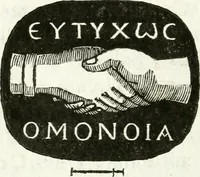 An illustration from Veteris gemmae ad Christianum usum exscalptae brevis explanatio ad academicos Etruscos Cortonenses (1732)
