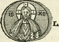 An illustration from Veteris gemmae ad Christianum usum exscalptae brevis explanatio ad academicos Etruscos Cortonenses (1732)