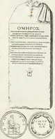 Picture 62 of 102 from Veterum illustrium philosophorum, poetarum, rhetorum, et oratorum imagines : ex vetustis nummis, gemmis, hermis, marmoribus, alijsque antiquis monumentis desumptae (1685), leaf 142