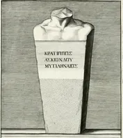 Picture 15 of 102 from Veterum illustrium philosophorum, poetarum, rhetorum, et oratorum imagines : ex vetustis nummis, gemmis, hermis, marmoribus, alijsque antiquis monumentis desumptae (1685), leaf 36