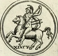 An illustration from Veterum Romanorum Religio castrametatio, disciplina militaris ut & balneae ex antiquis numismatibus & lapidibus demonstrata (1686)