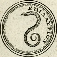 An illustration from Veterum Romanorum Religio castrametatio, disciplina militaris ut & balneae ex antiquis numismatibus & lapidibus demonstrata (1686)