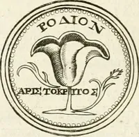 Picture 307 of 495 from Veterum Romanorum Religio castrametatio, disciplina militaris ut & balneae ex antiquis numismatibus & lapidibus demonstrata (1686), leaf 187