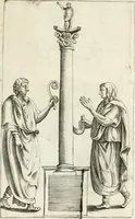 An illustration from Veterum Romanorum Religio castrametatio, disciplina militaris ut & balneae ex antiquis numismatibus & lapidibus demonstrata (1686)
