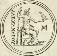 An illustration from Veterum Romanorum Religio castrametatio, disciplina militaris ut & balneae ex antiquis numismatibus & lapidibus demonstrata (1686)
