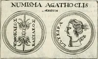 An illustration from Veterum Romanorum Religio castrametatio, disciplina militaris ut & balneae ex antiquis numismatibus & lapidibus demonstrata (1686)