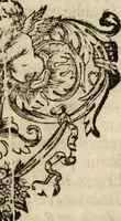 An illustration from Vida de la serenissima Infanta Doña Maria, hija delRey D. Manoel (1675)