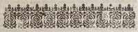 Picture 2 of 12 from Virginia: more especially the south part thereof, richly and truly valued: : viz. The fertile Carolana, and no lesse excellent Isle of Roanoak, of latitude from 31. to 37. degr. relating the meanes of raysing infinite profits to the adventurers and planters. (1650), leaf 15