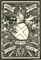 Picture 18 of 47 from Visitation of England and Wales (1893), leaf 81