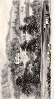 An illustration from A visitation of the seats and arms of the noblemen and gentlemen of Great Britain (1852)
