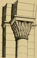 An illustration from A visit to the domed churches of Charente, France, by the Architectural Association of London, in the year 1875 : published as a memorial to Edmund Sharpe : with an historical and descriptive text, illustrated by sixty photo-lithographed plates (1880)