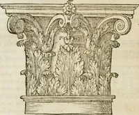 An illustration from M. Vitrvvii Pollionis De architectvra libri decem, ad Caes. Avgvstvm, omnibus omnium editionibus longè emendatiores, collatis veteribus exemplis (1586)