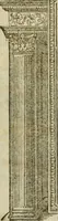 An illustration from M. Vitrvvii Pollionis De architectvra libri decem, ad Caes. Avgvstvm, omnibus omnium editionibus longè emendatiores, collatis veteribus exemplis (1586)