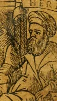 Picture 5 of 39 from Voarchadvmia contra alchi'miam : ars distincta ab archimi'a & sophia : cum additionibus, proportionibus, numeris, & figuris opportunis Ioannis Augustini Panthei Veneti sacerdotis (1530), leaf 2