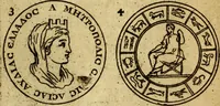 An illustration from Voyage d'Italie, de Dalmatie, de Grece, et du Levant : fait aux années 1675. & 1676. (1679)
