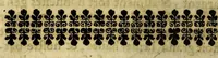 An illustration from Voyages en Afrique, Asie, Indes orientales et occidentales. (1665)