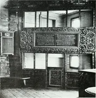 Picture 24 of 83 from Västergötland. Àv Ernst Fischer (1922), leaf 28