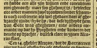 An illustration from VVerelt-boeck, : spieghel ende beeltenisse des gheheelen aerdtbodems, (1595)