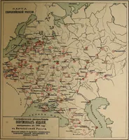 An illustration from Vystavka proizvedenii pechati za .... god, ustroennaia Glavnym upravleniem po dielam pechati v S.-Peterburgie s ... po ... ... goda [serial] (1908)