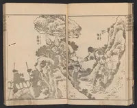 An illustration from Wa-Kan ehon sakigake (1836)