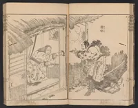 Picture 6 of 13 from Wa-Kan ehon sakigake (1836), leaf 15