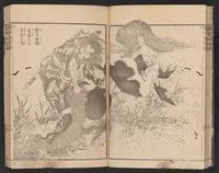 An illustration from Wa-Kan ehon sakigake (1836)