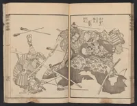 An illustration from Wa-Kan ehon sakigake (1836)