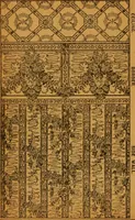 An illustration from Wall paper. (1900)
