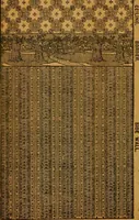 An illustration from Wall paper. (1900)