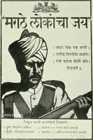 Picture 58 of 67 from War posters issued by belligerent and neutral nations 1914-1919; (1920), leaf 222