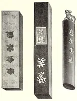 Picture 5 of 12 from Water color painting : description of materials with directions for their use in elementary practice : sketching from nature in water color (1882), leaf 149