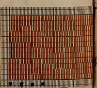 An illustration from [Weaving pattern and sample book (1900)