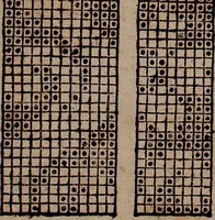Picture 134 of 140 from Nützliches in lauter auserlesenen, wohl-approbirt- und meistentheils neu-inventirten Mustern bestehendes, Weber-Bild-Buch : als, zwey und siebenzig gesteinten Zeichnungen, von 15. bis auf 40. schäfftig und 32. Stück 16. und 20. schäfftigen Hin- und Wieder-Mödel, auch allerhand der nettesten Gattung von roth-gestreifften Arbeiten, sammt denen dazu gehörigen Zügen und Schnürungen : ingleichen allerhand nöthigen Bildern, auch Doppel-Kellisch, und einer Art von den Damast-Boden, 8. Flügel auf einen Bruch : dann eine Anweisung, wie sich diese Art Züg und Bilder zu halben Brüchen theilen, zerlegen, auch Doppel-Kellisch-Bilder so, wie man sie zum Gebrauch nöthig, selbst versetzen und verändern kan : wobey auch einer jeden Gattung insonderheit eine schrifftliche Anleitung voran gedruckt worden (1783), leaf 202