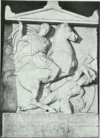 An illustration from Weltgeschichte der Kunst bis zur Erbauung der Sophienkirche (1888)