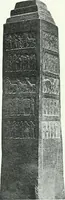 An illustration from Weltgeschichte der Kunst bis zur Erbauung der Sophienkirche (1888)