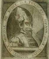 An illustration from Wereld spiegel waer in vertoontword de beschrÿvinge der kÿken staten ... (1621)
