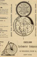 An illustration from The wheel (1880)