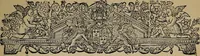 An illustration from William Gilbert of Colchester, physician of London, On the loadstone and magnetic bodies and on the great magnet the earth. A new physiology, demonstrated with many arguments and experiments .. (1893)
